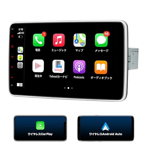 XTRONS 10インチ 1din カーオーディオ iPhone CarPlay android Auto対応 カーステレオ 一体型ナビ 1024*600 IPS ディスプレ Bluetooth スクリーンミラーリング 携帯充電 USB 全画面出力 映像入力 ギボシハーネス付 加工不要 DL10L